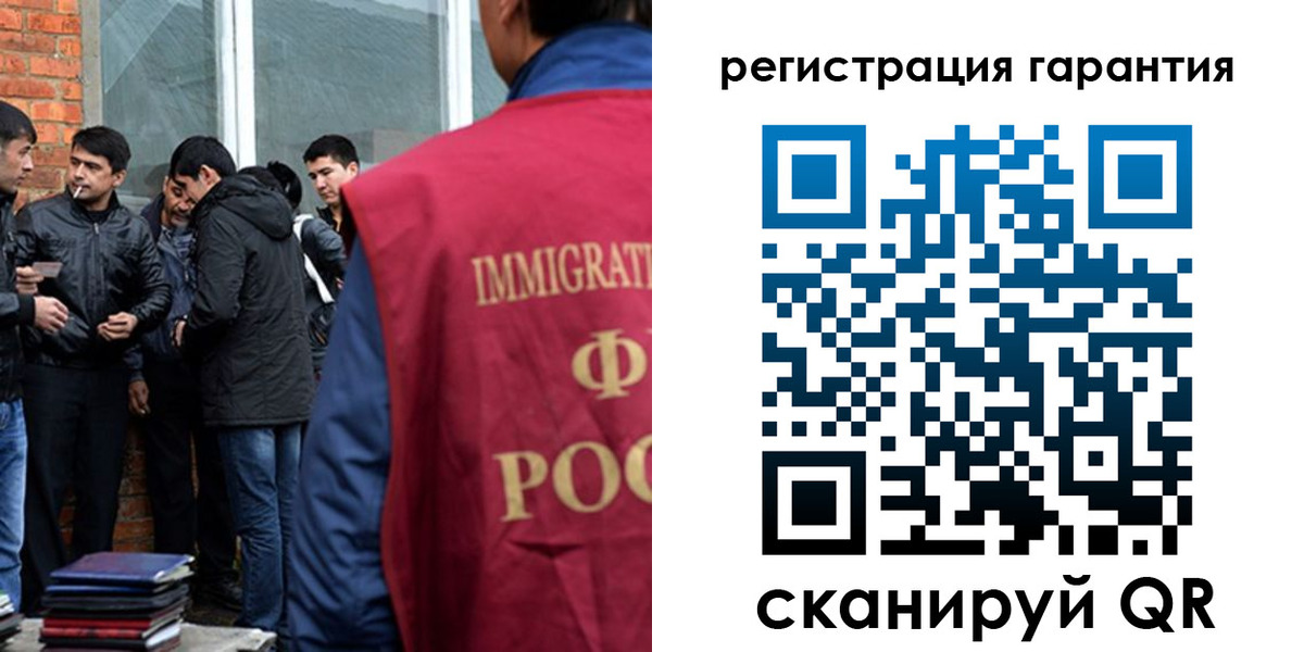 купить прописку в Вологодской области