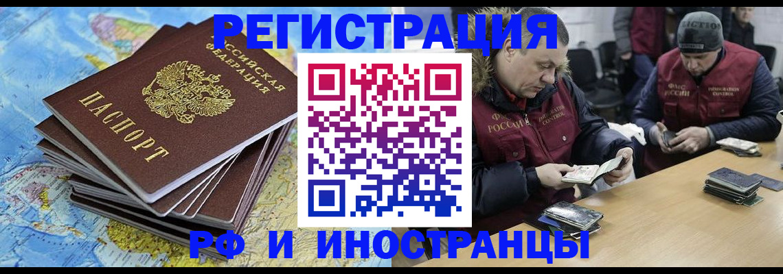 регистрация для школы в Вологодской области